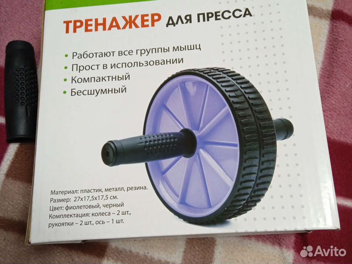 Ролик колесо для пресса