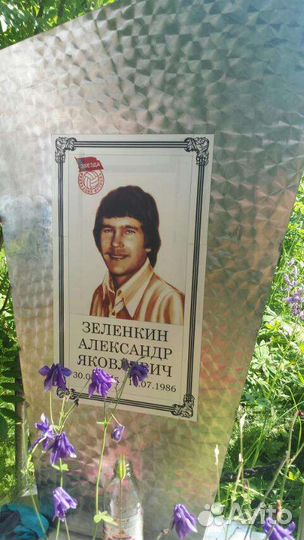 Фото на памятник. Реставрация