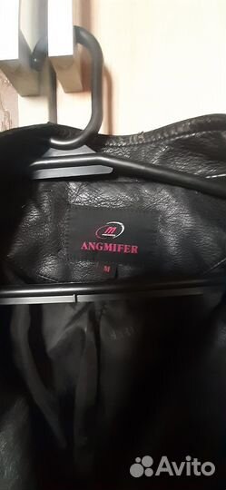 Кожаная куртка