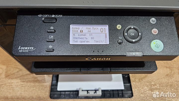 Лазерное Мфу Canon MF4410