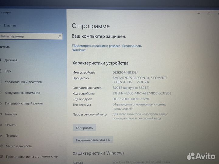 Ноутбук Lenovo Ideapad 320