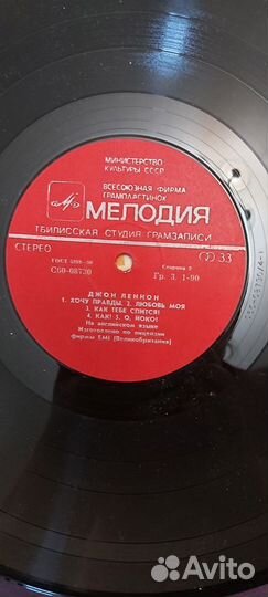 Виниловые пластинки СССР