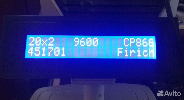 Дисплей покупателя Штрих-Т D3