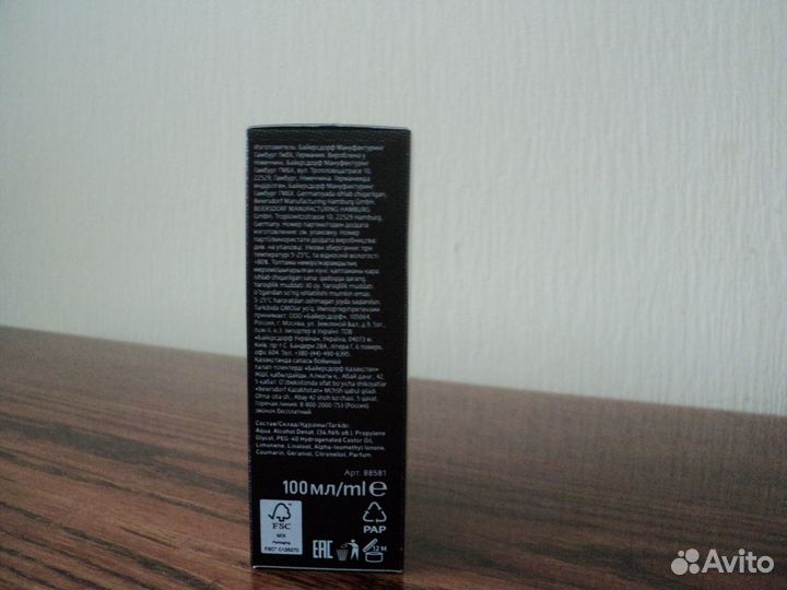 Ласьон после бритья