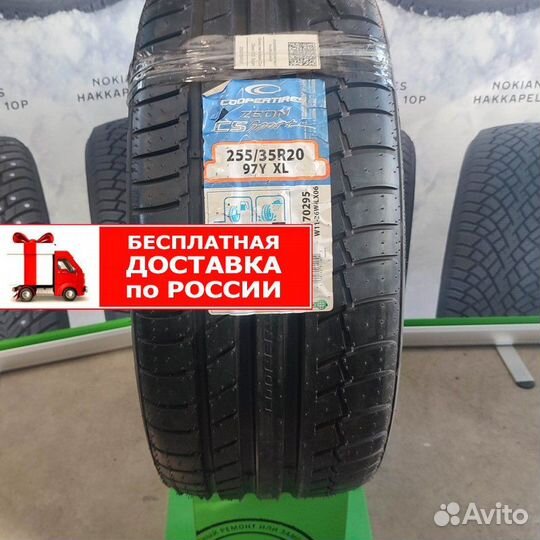 Cooper Zeon CS Sport 255/35 R20 97Y