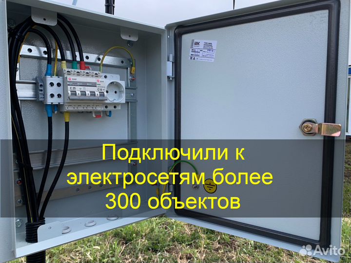 Подключение электричества к участку