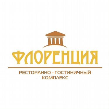Флоренция