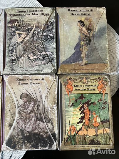 Издательский дом мещерякова