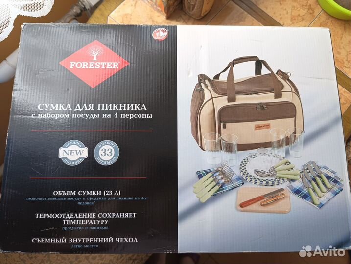 Сумка для пикника и шашлыков с наполнением Новая