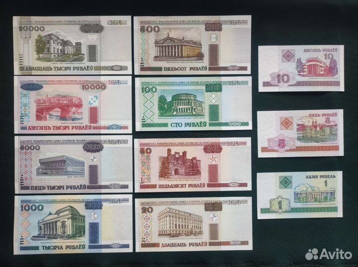 Беларусь 1 - 20000 рублей набор UNC новые