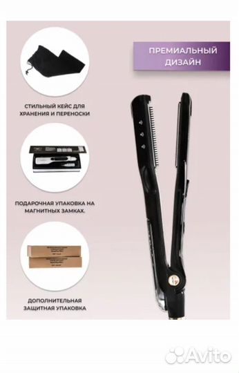 Паровой стайлер SteamPlus Pro I