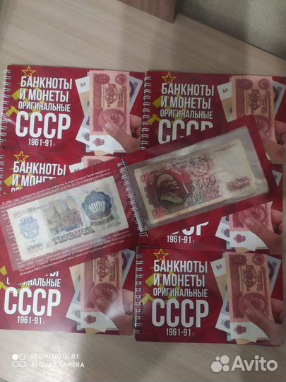 Банкноты и Монеты ссср-Оригинальные