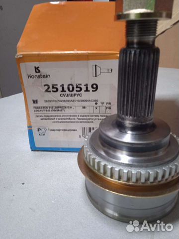 Шрус наружний Forester