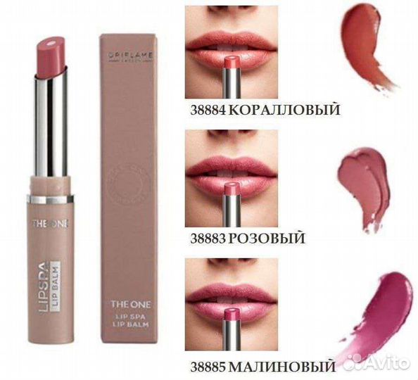 Орифлейм Санкт-Петербург