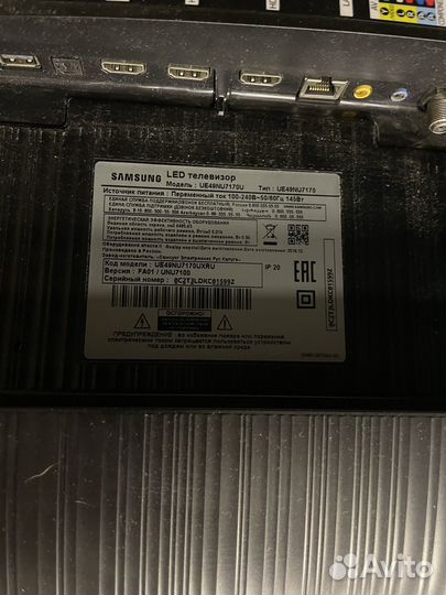 Samsung UE49NU7170U