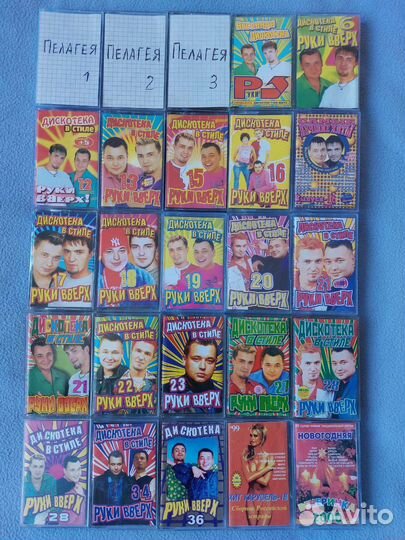 Аудиокассеты 128 штук с записью