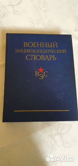 Различные книги