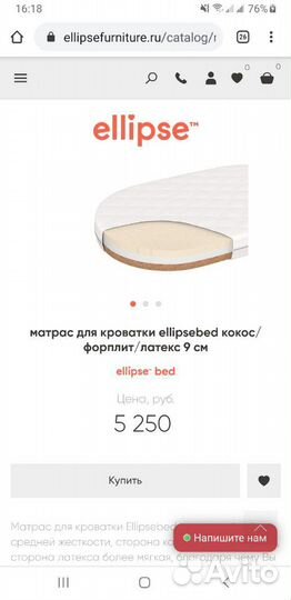 Кроватка трансформер Ellipse,матрасики,наматрасник