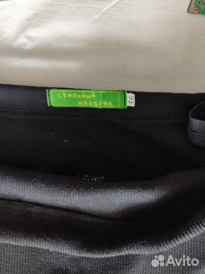 Одежда для беременных