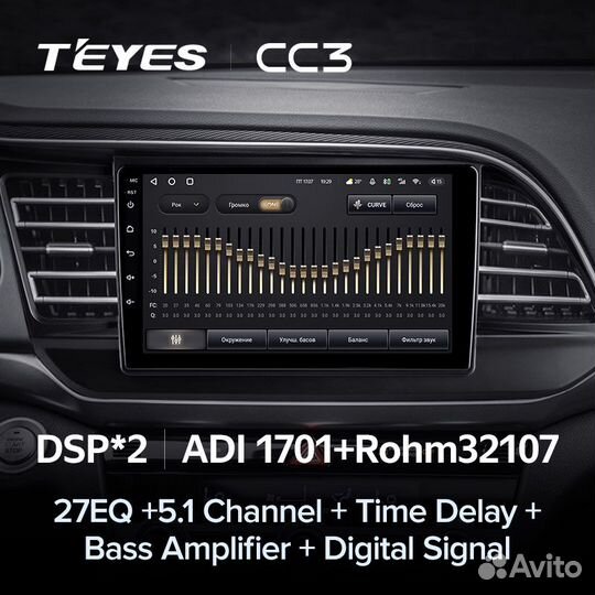 Магнитола Teyes Hyundai Elantra 6 CC3