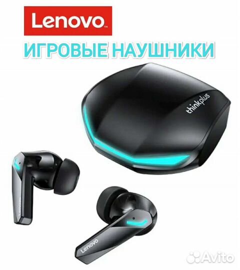 Беспроводные игровые наушники Lenovo
