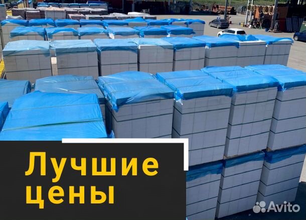 Пораблок газоблок ГОСТ