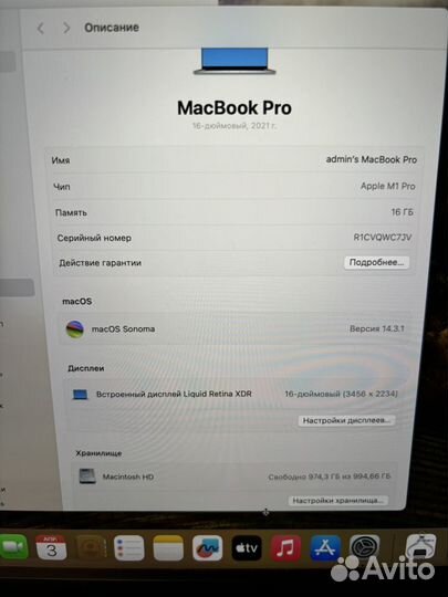 Apple MacBook Pro 16 m1 2021 1tb ssd