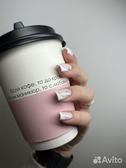 Маникюр с покрытием