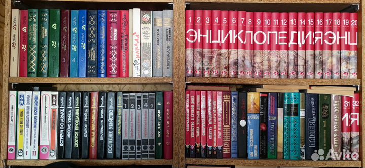 Книги, сборники