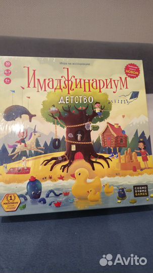 Имаджинариум, iki и другие. Новые