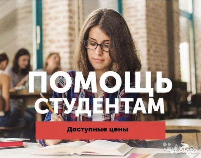 Диплом, курсовая, реферат, эссе и тд