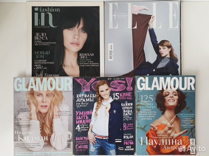 Журналы Elle, Glamour, Yes и др