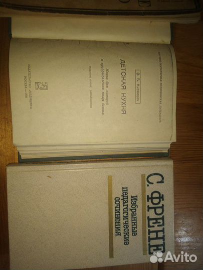 Книги по истории, философии, политологии, социолог