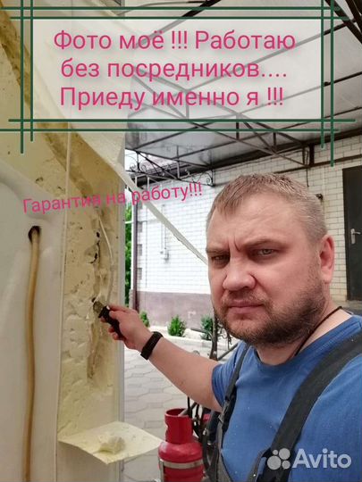 Ремонт холодильников в Михайловске