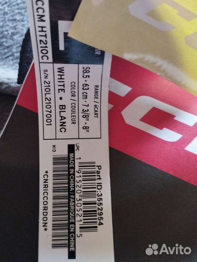 Шлем хоккейный CCM tacks 210 combo