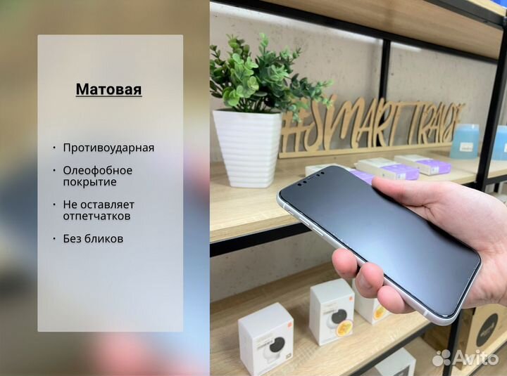 Гидрогелевая пленка на Motorola e20/ e7 Plus