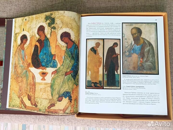 Энциклопедия