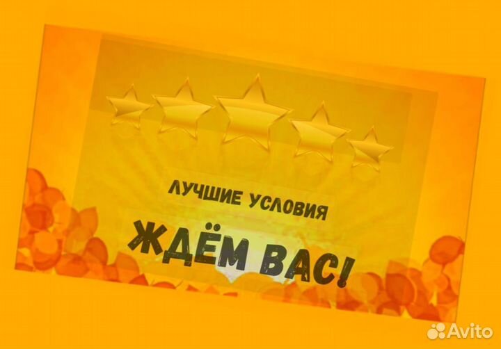 Сварщик Работа вахтой Выплаты еженедельно Жилье/Ед