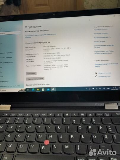 Ноутбук Lenovo Thinkpad L13 Yoga