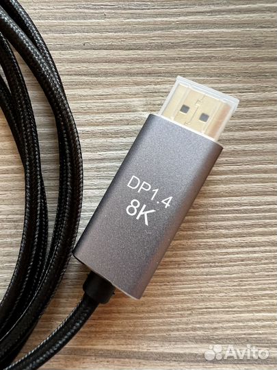Кабель USB Type-C - Displayport 1.4, 8K