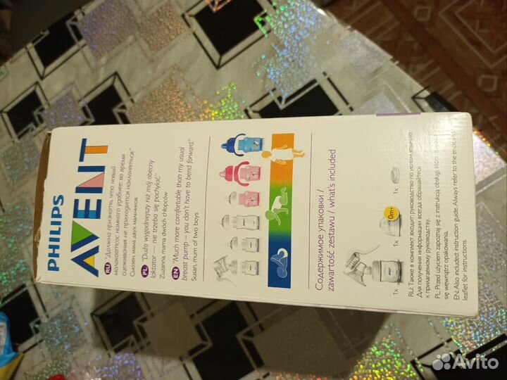 Молокоотсос ручной