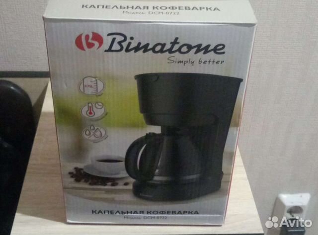 Кофеварка капельная