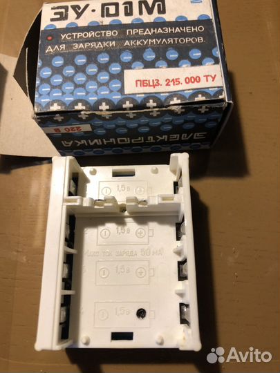Зарядник аккумуляторов