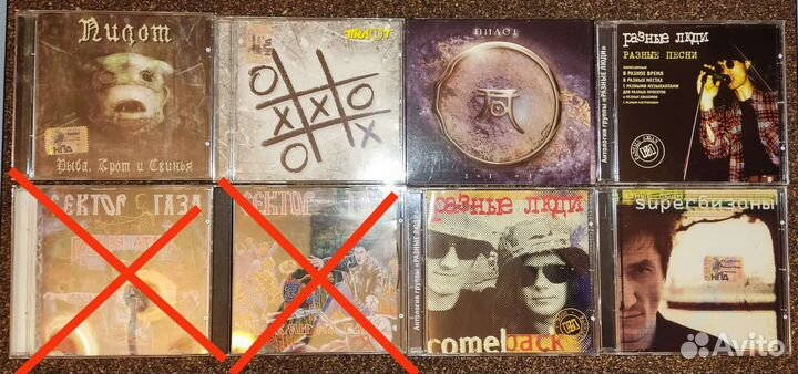 CD Отечественных исполнителей ч.1