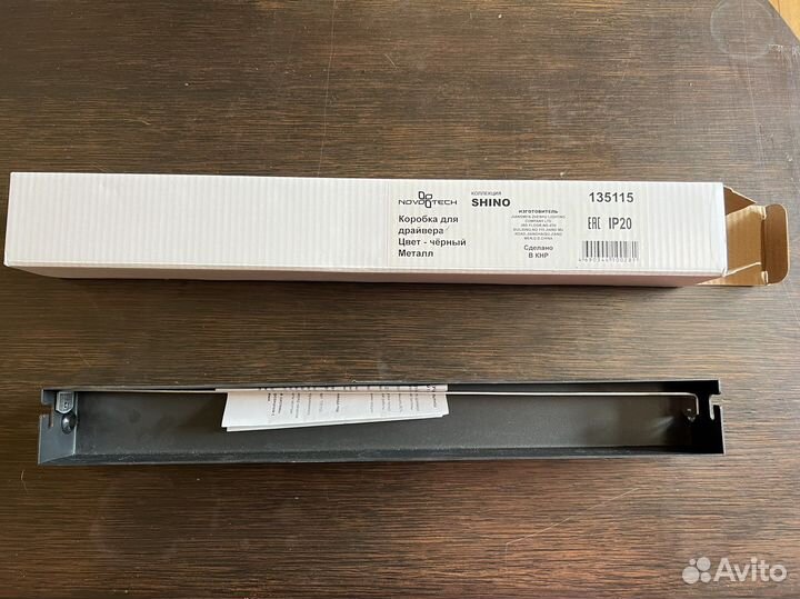 Коробка для драйвера