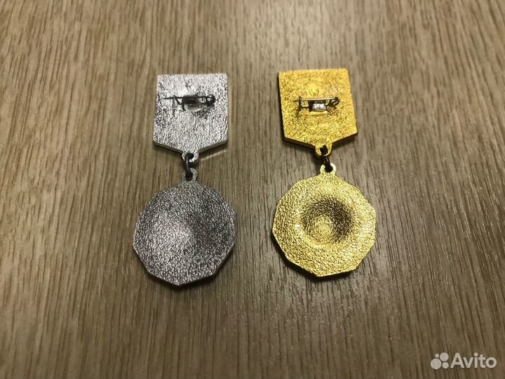 Комплект значков Молодой гвардеец пятилетки