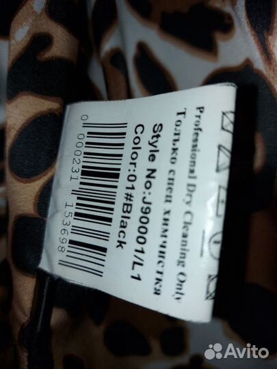 Куртка женская с мехом