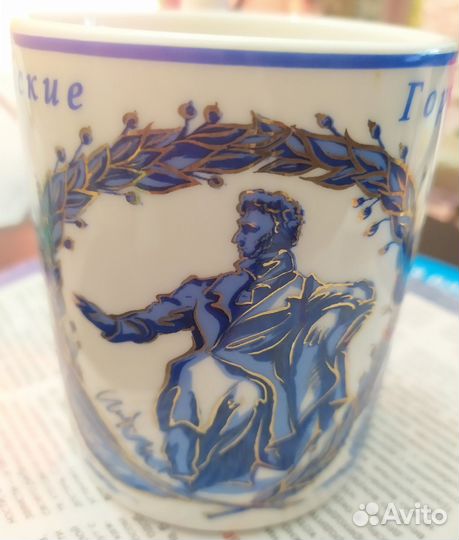 Кружку с ложкой ручной росписью из Пушкинских гор