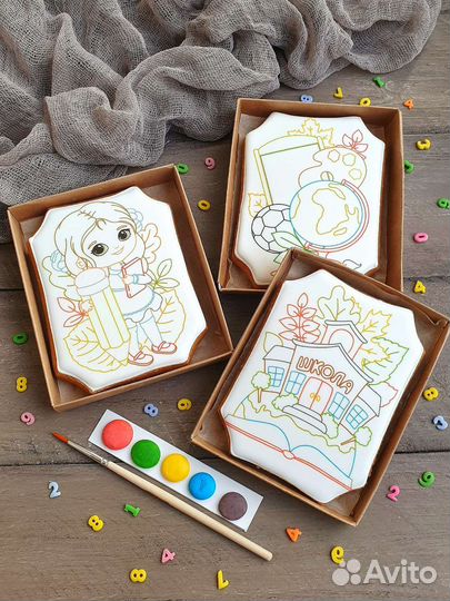 Пряники раскраски на 1 сентября