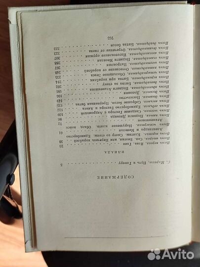 Гомер. Одиссея. Илиада. Том 3. бвл